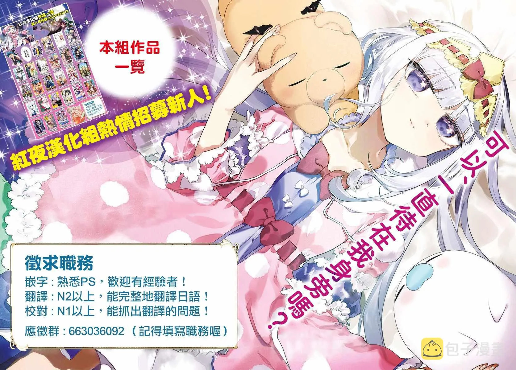 第87页