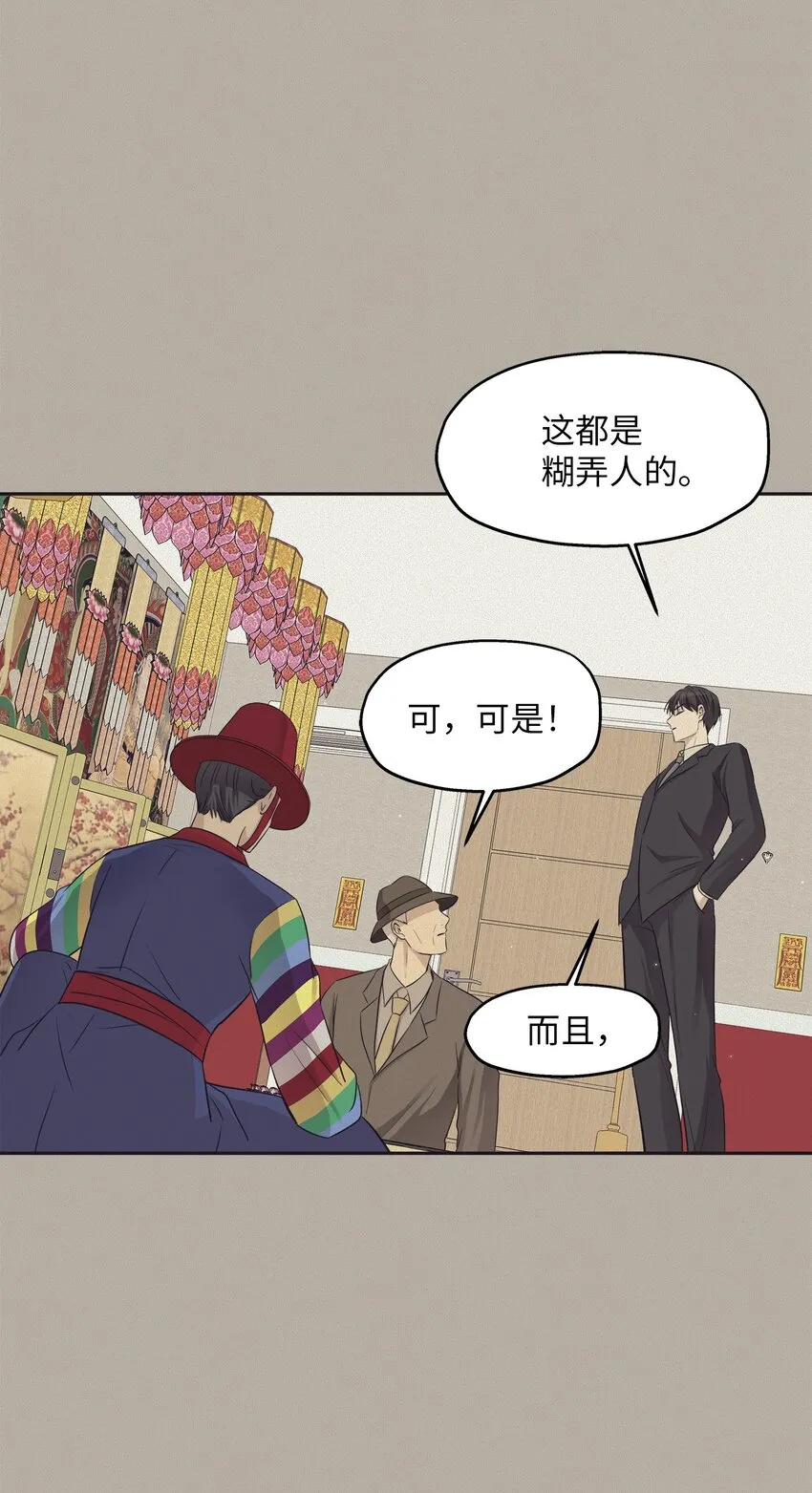 第138页