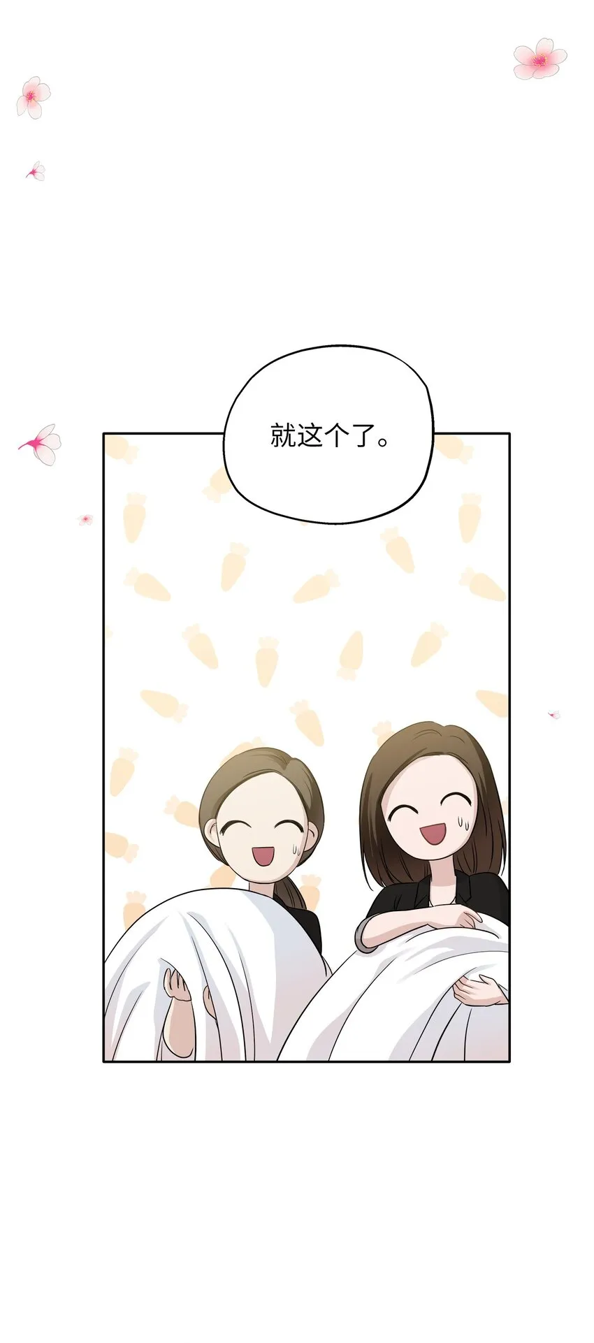 第291页