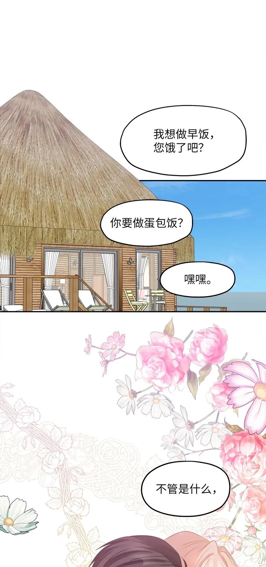 第186页