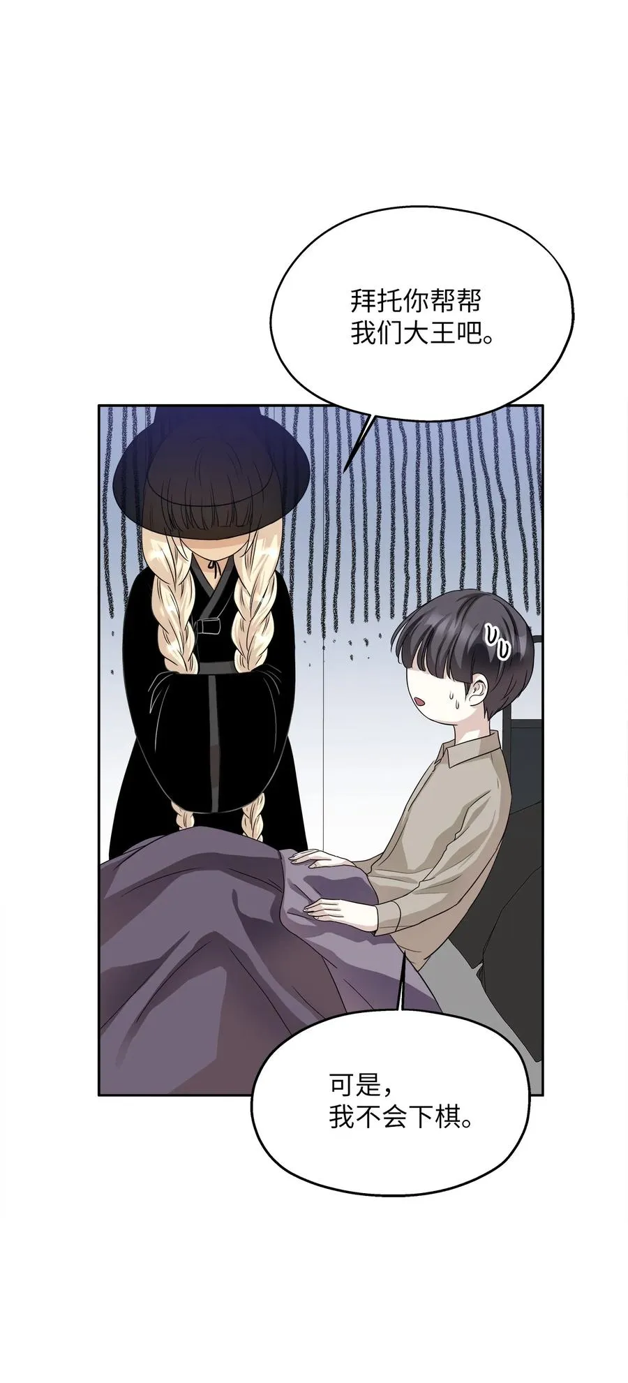 第267页