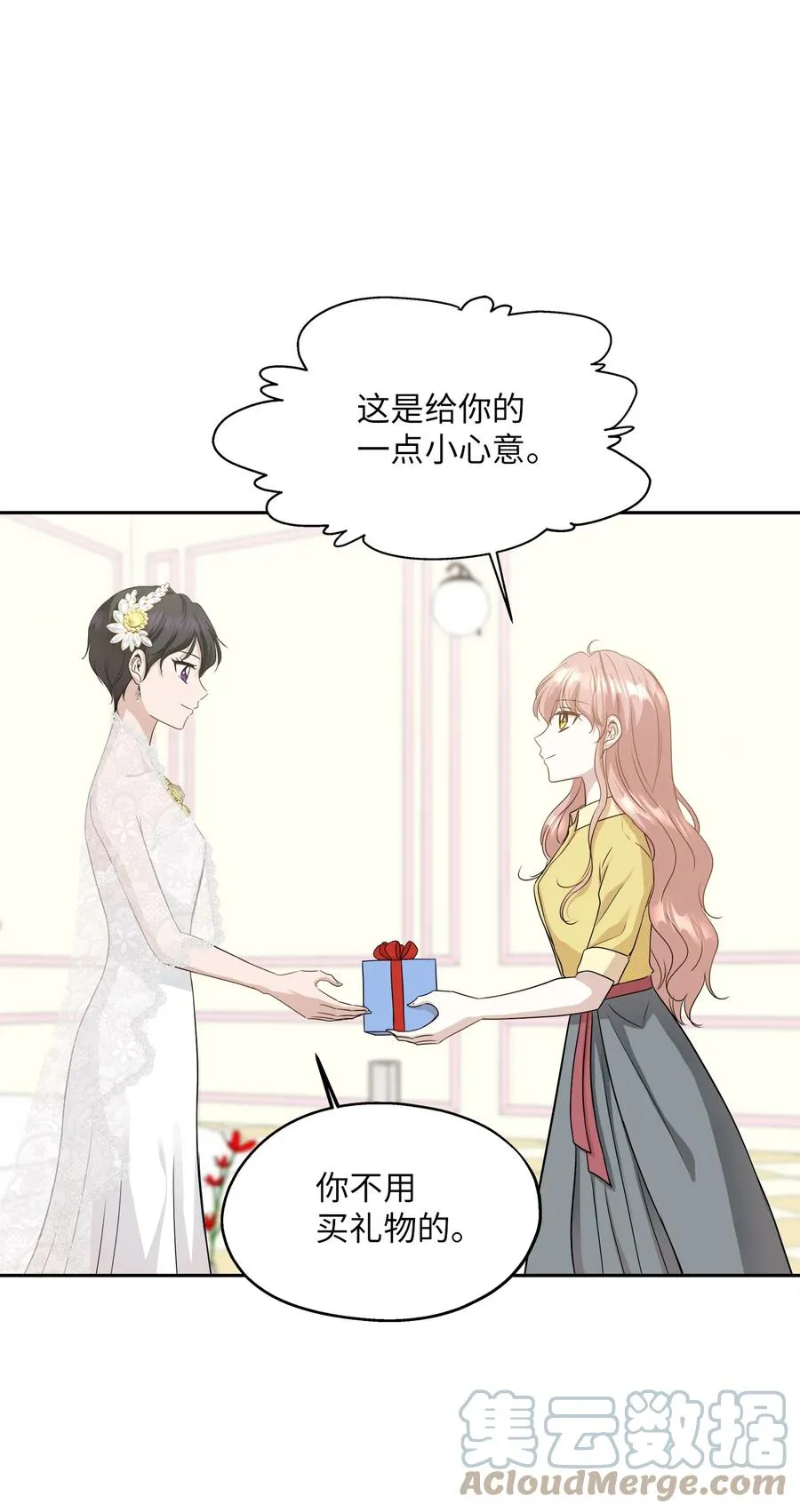 第288页