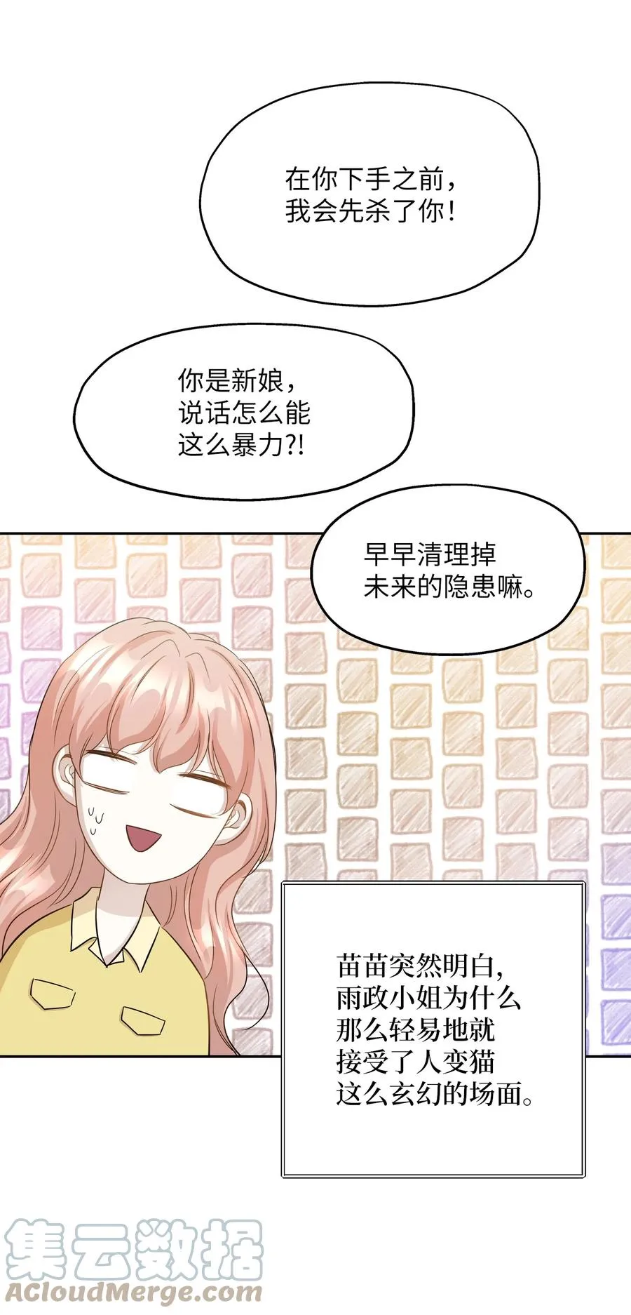 第336页