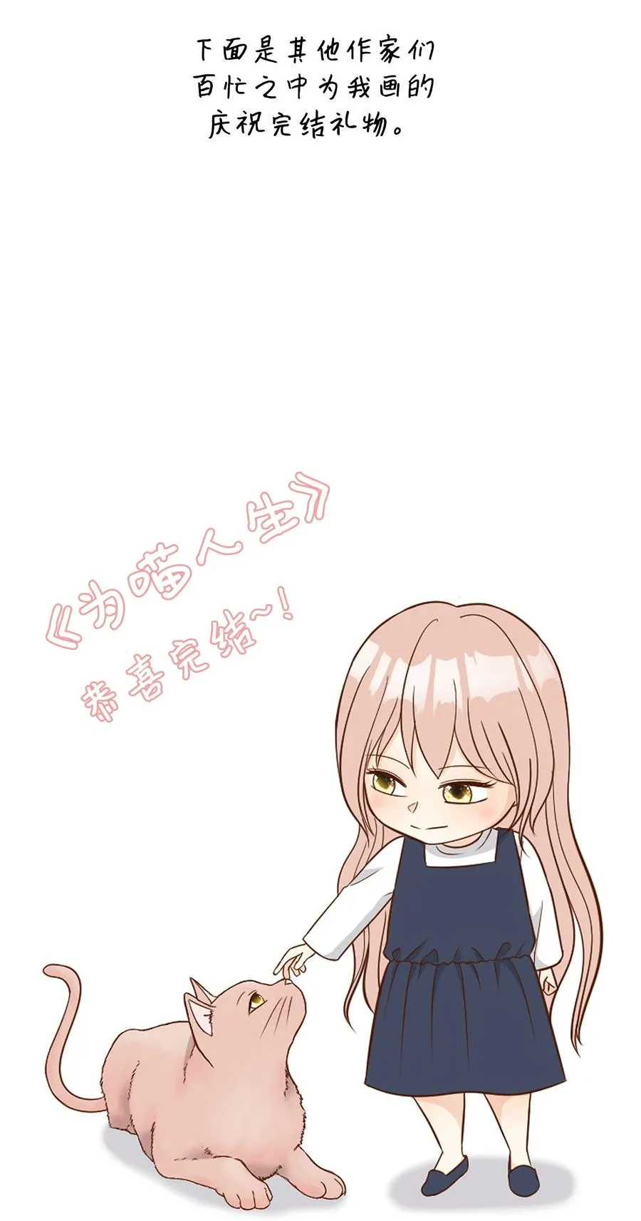 第390页