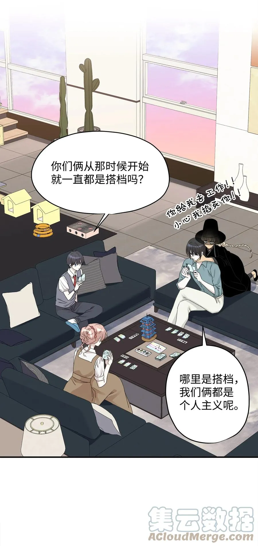 第72页