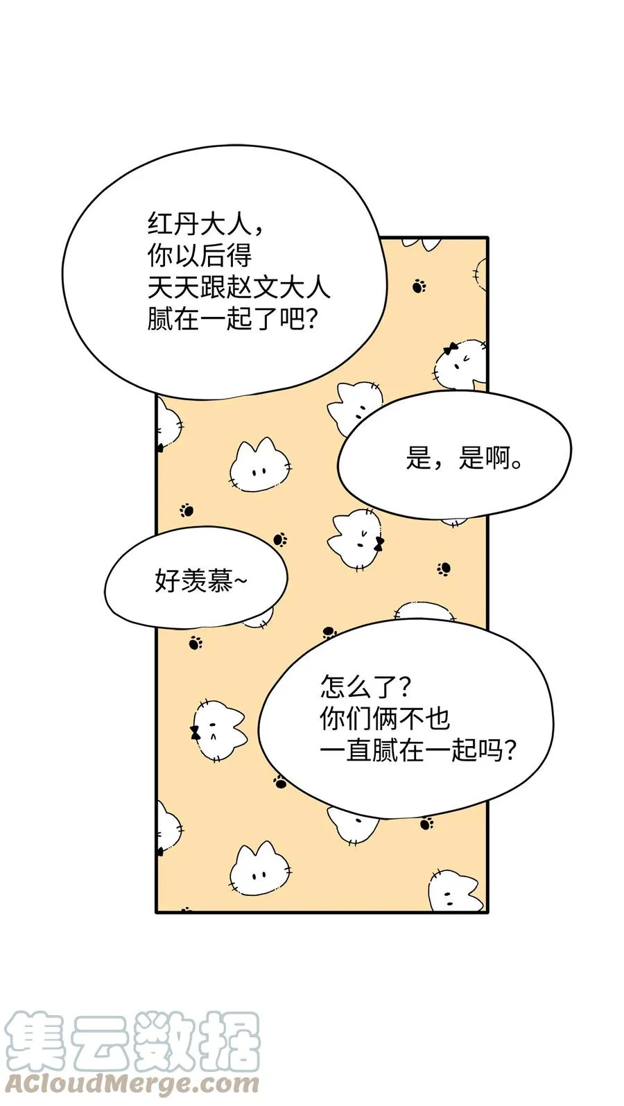 第225页