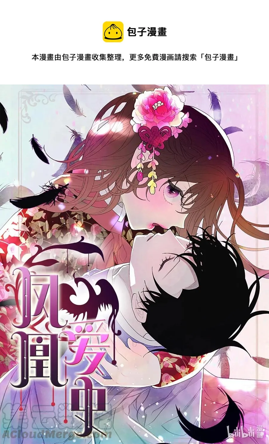 第0页