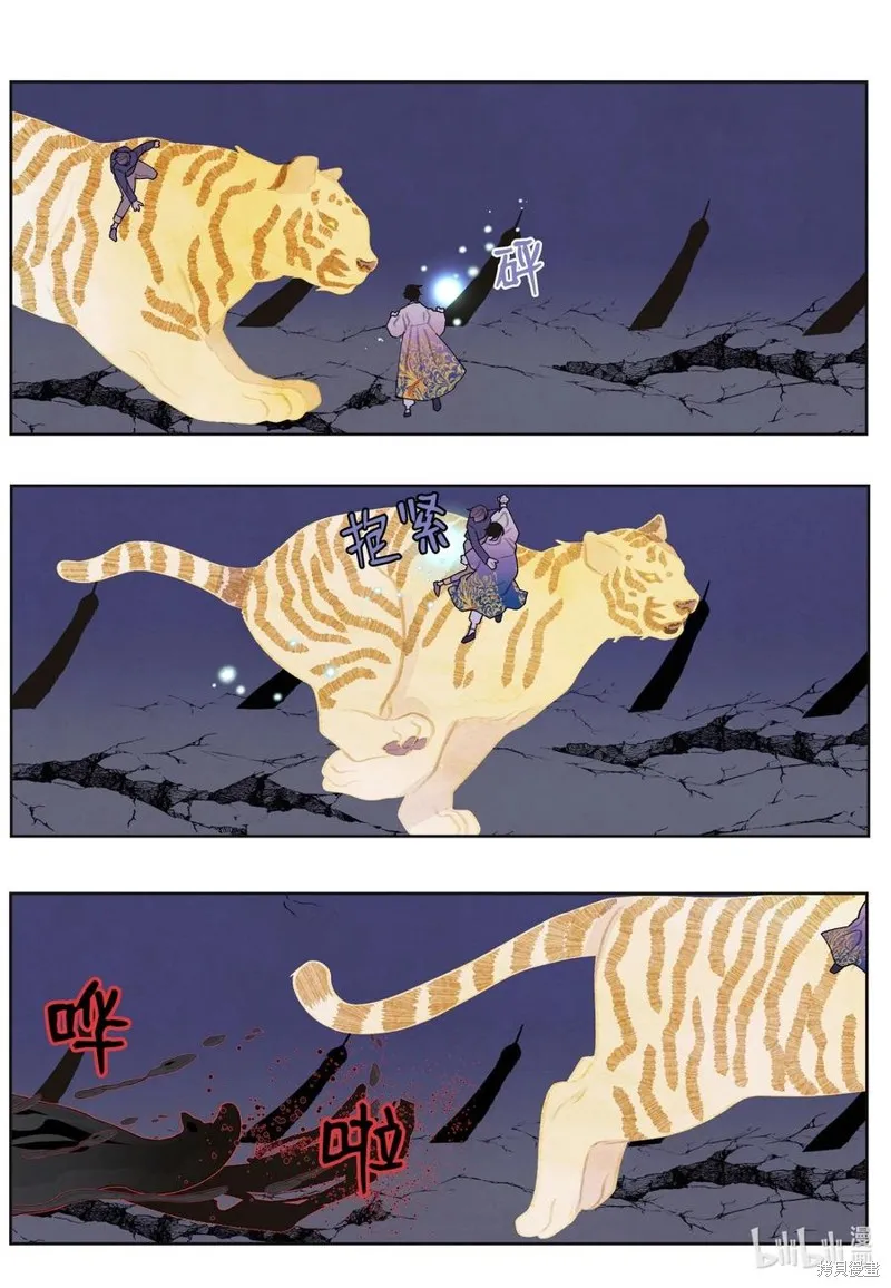 第75页