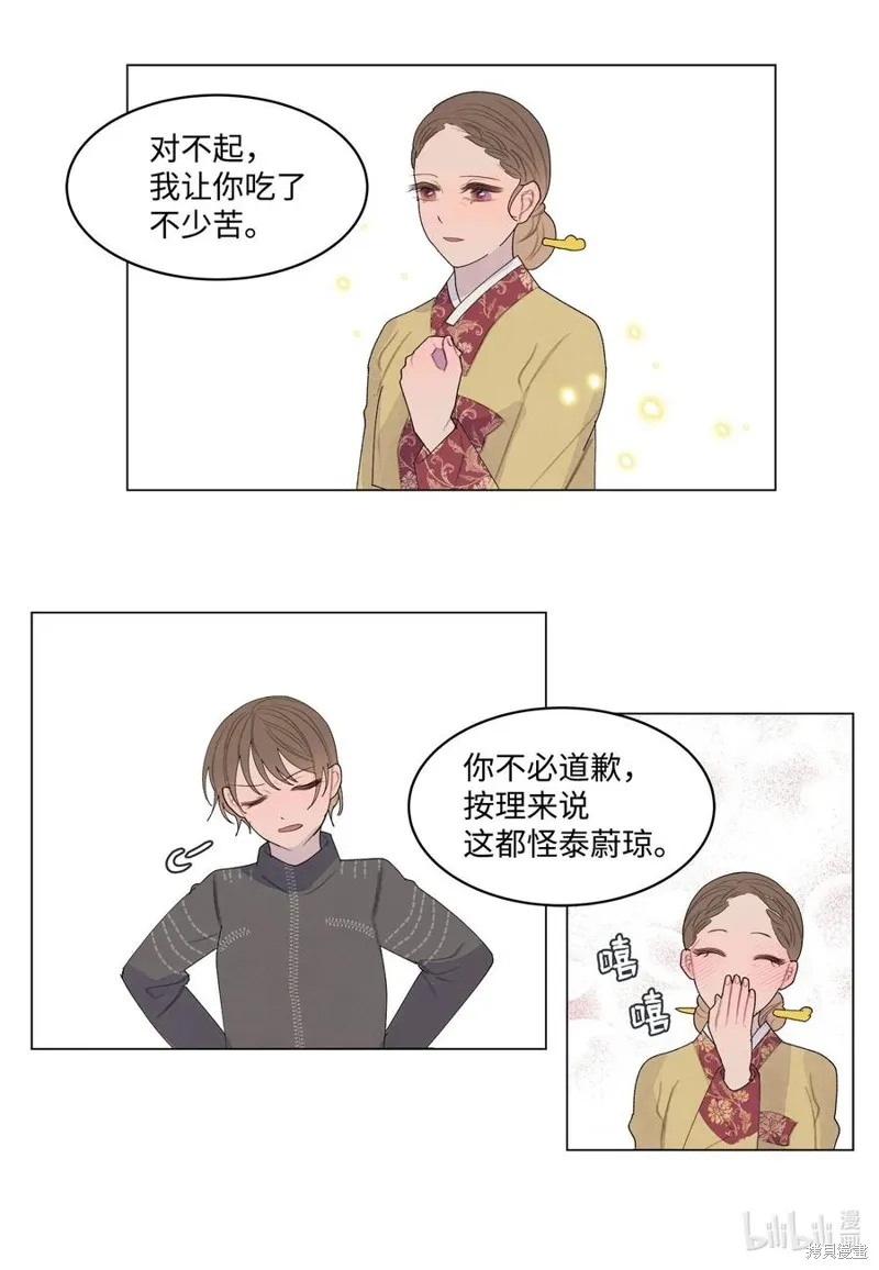 第147页