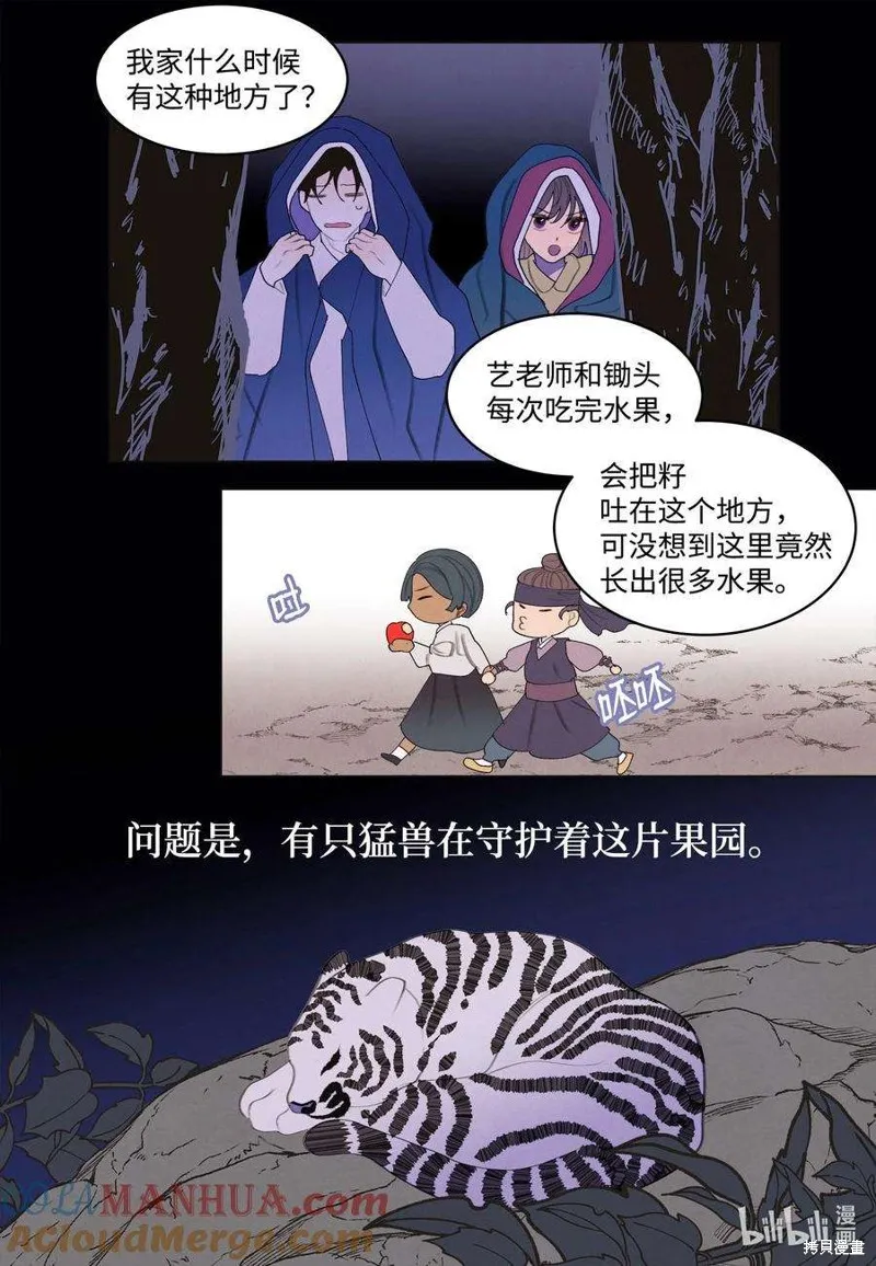 第54页