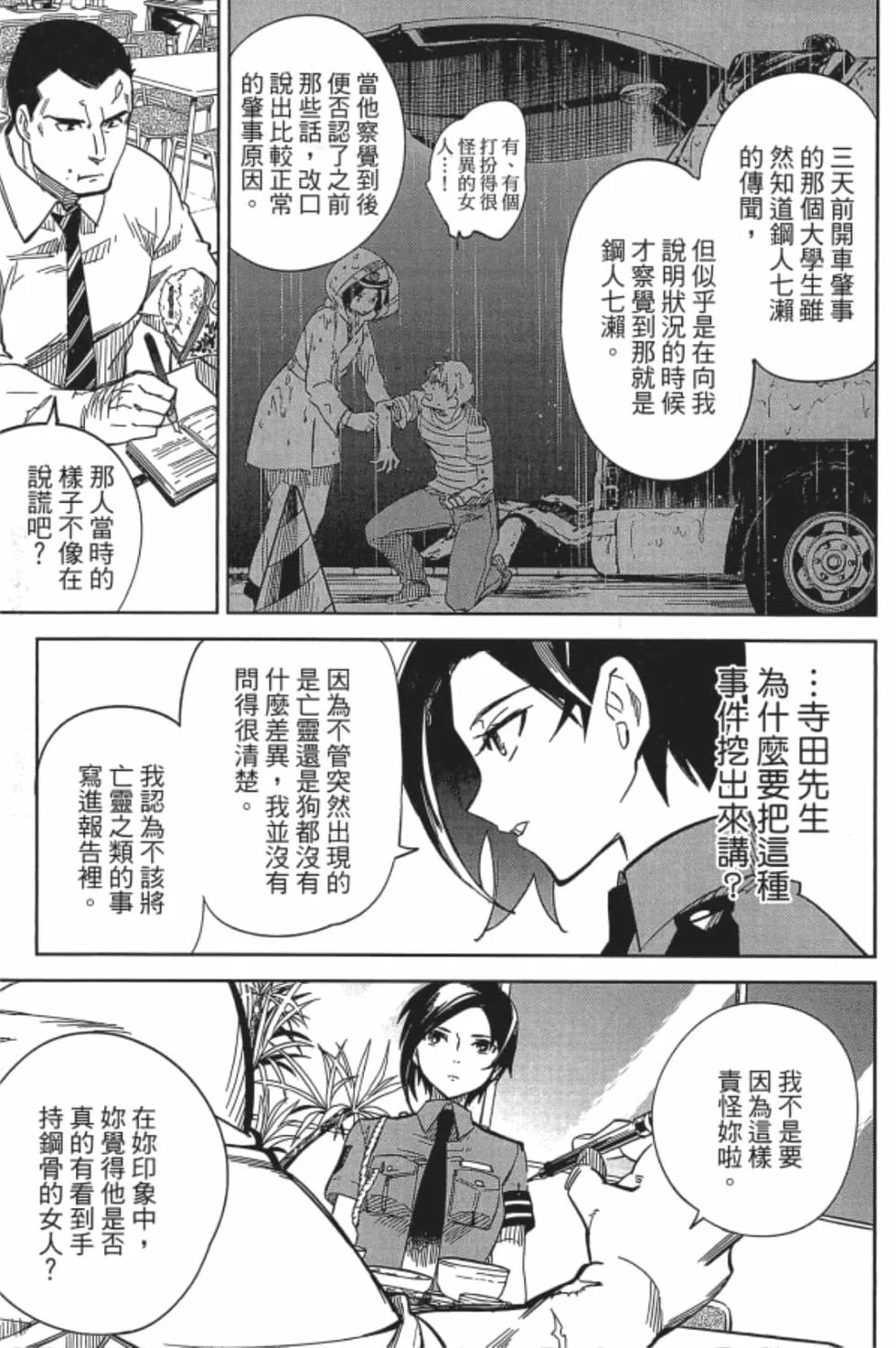 第354页