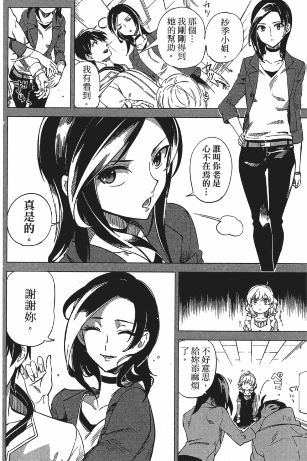 第45页