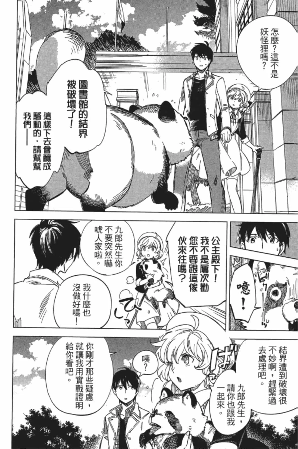 第201页