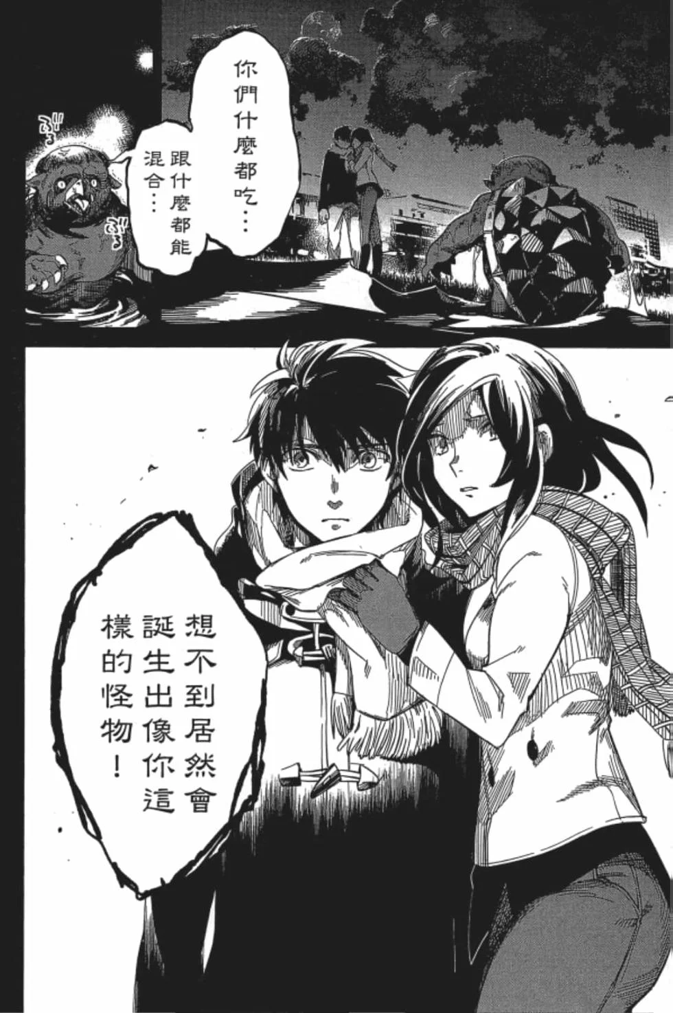 第411页