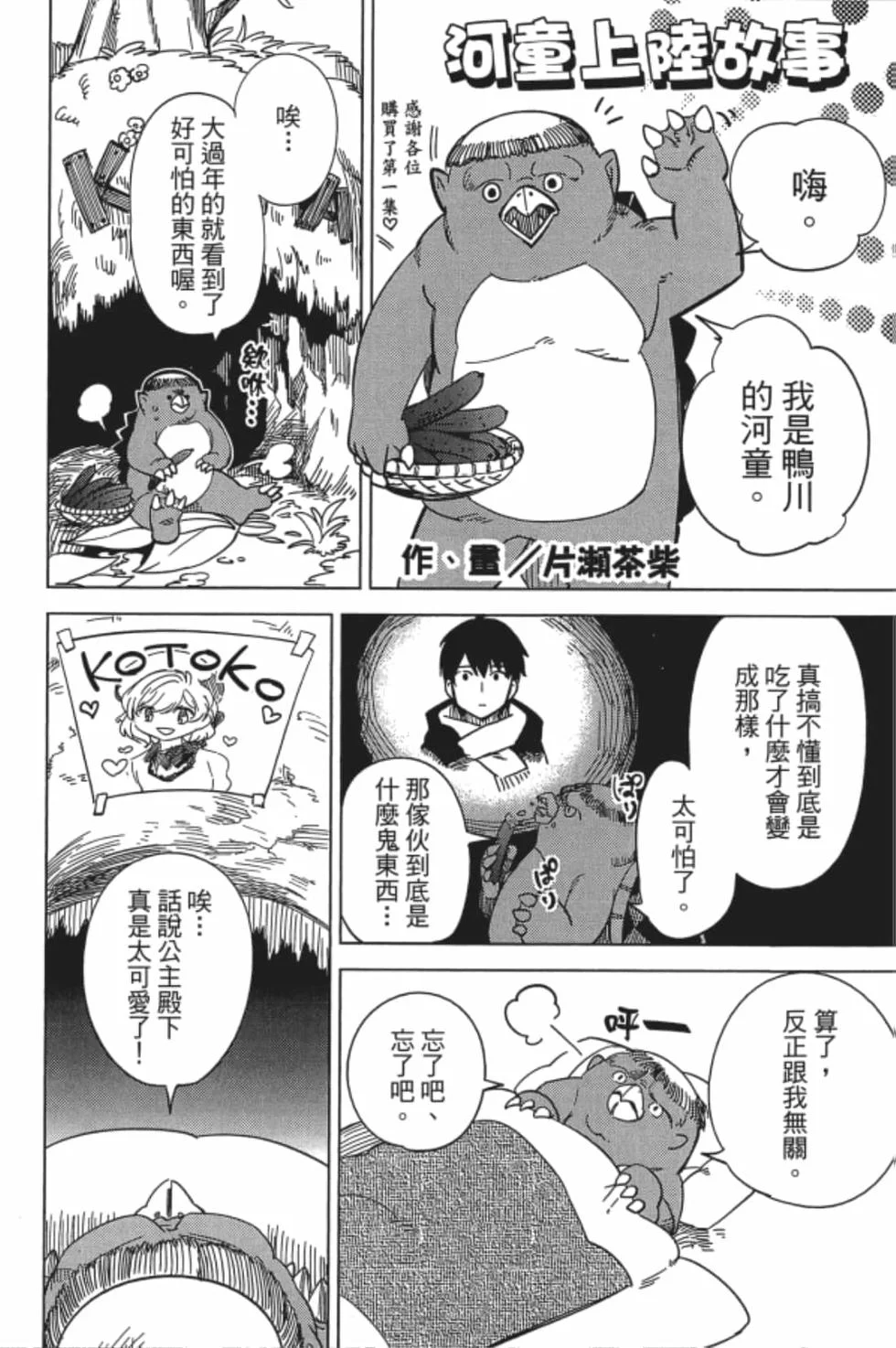 第501页