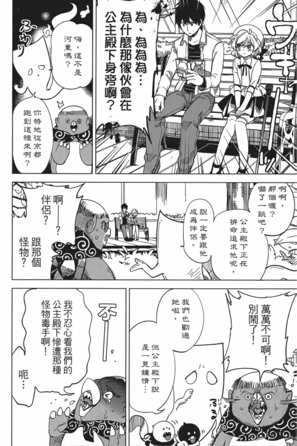 第507页