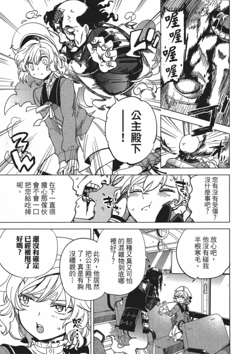 第156页