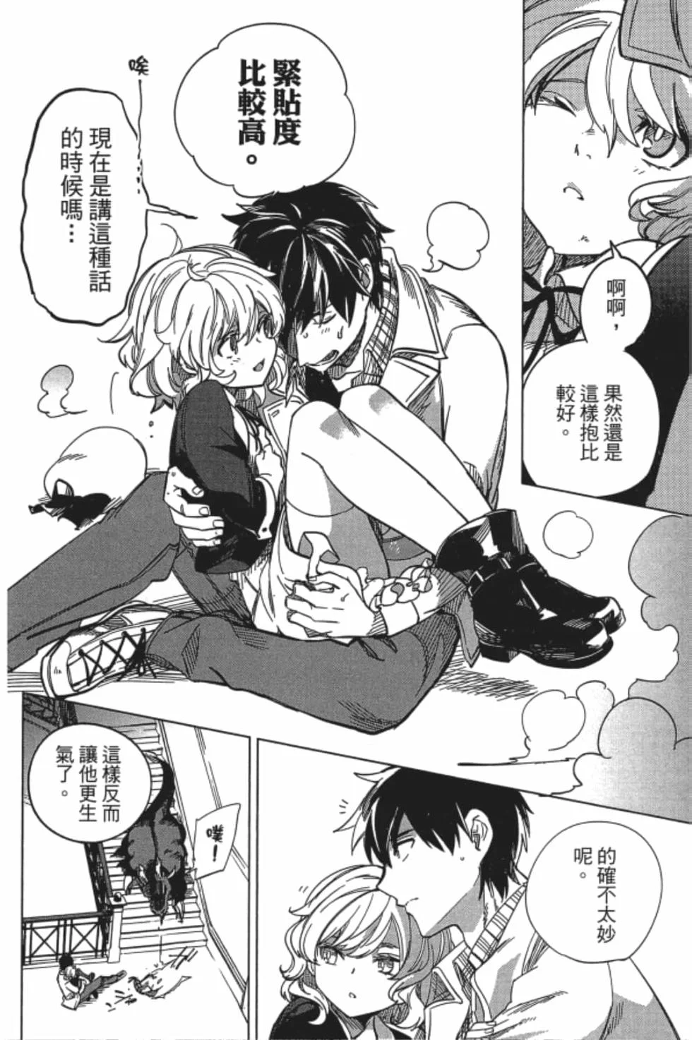 第231页