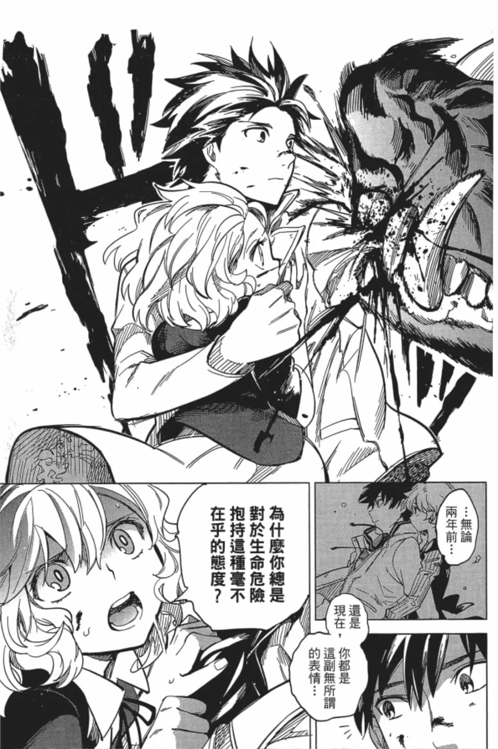 第240页