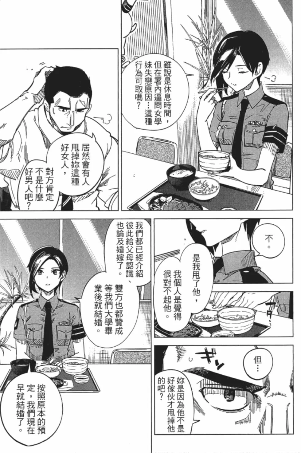 第324页