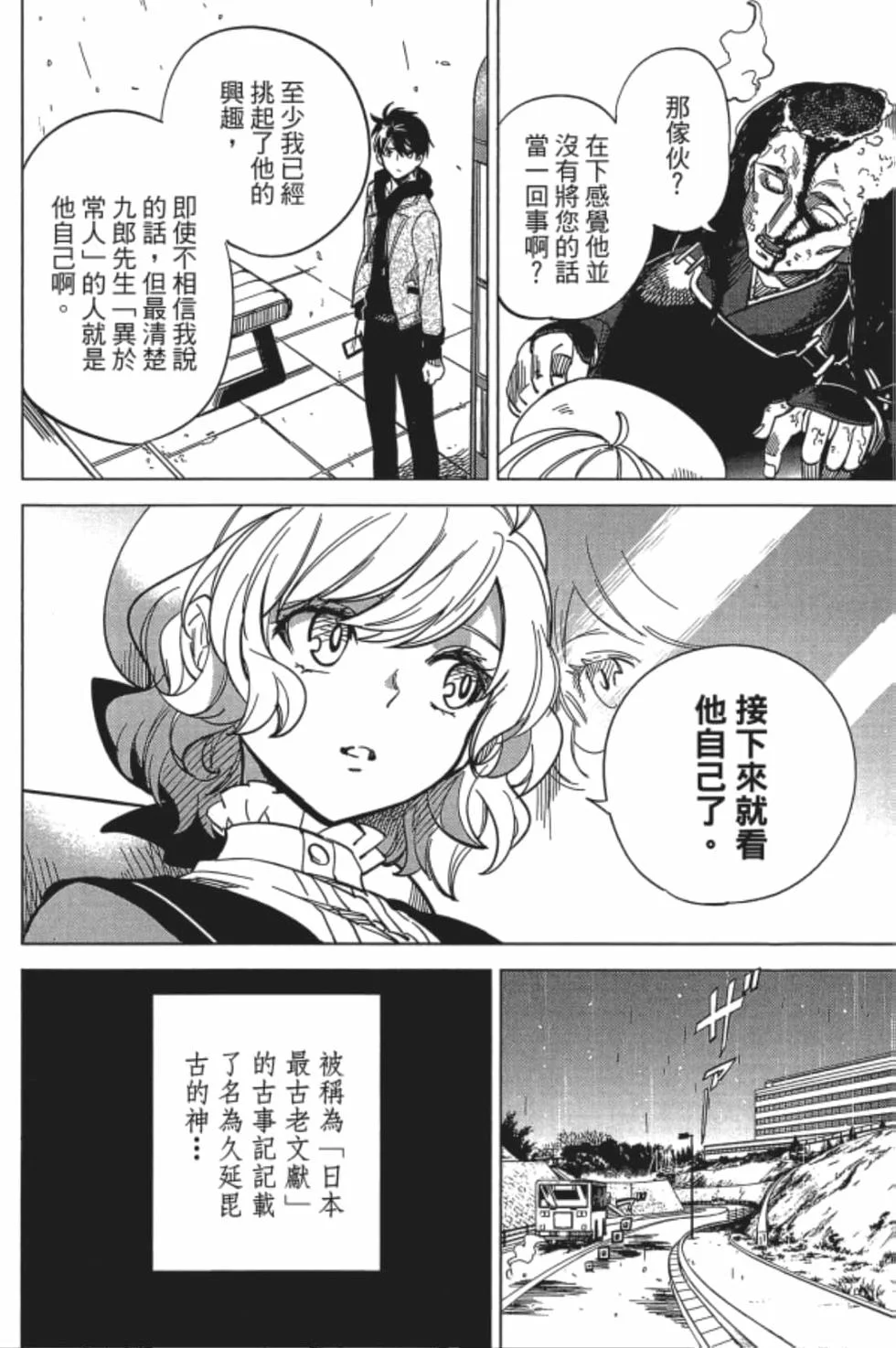 第165页