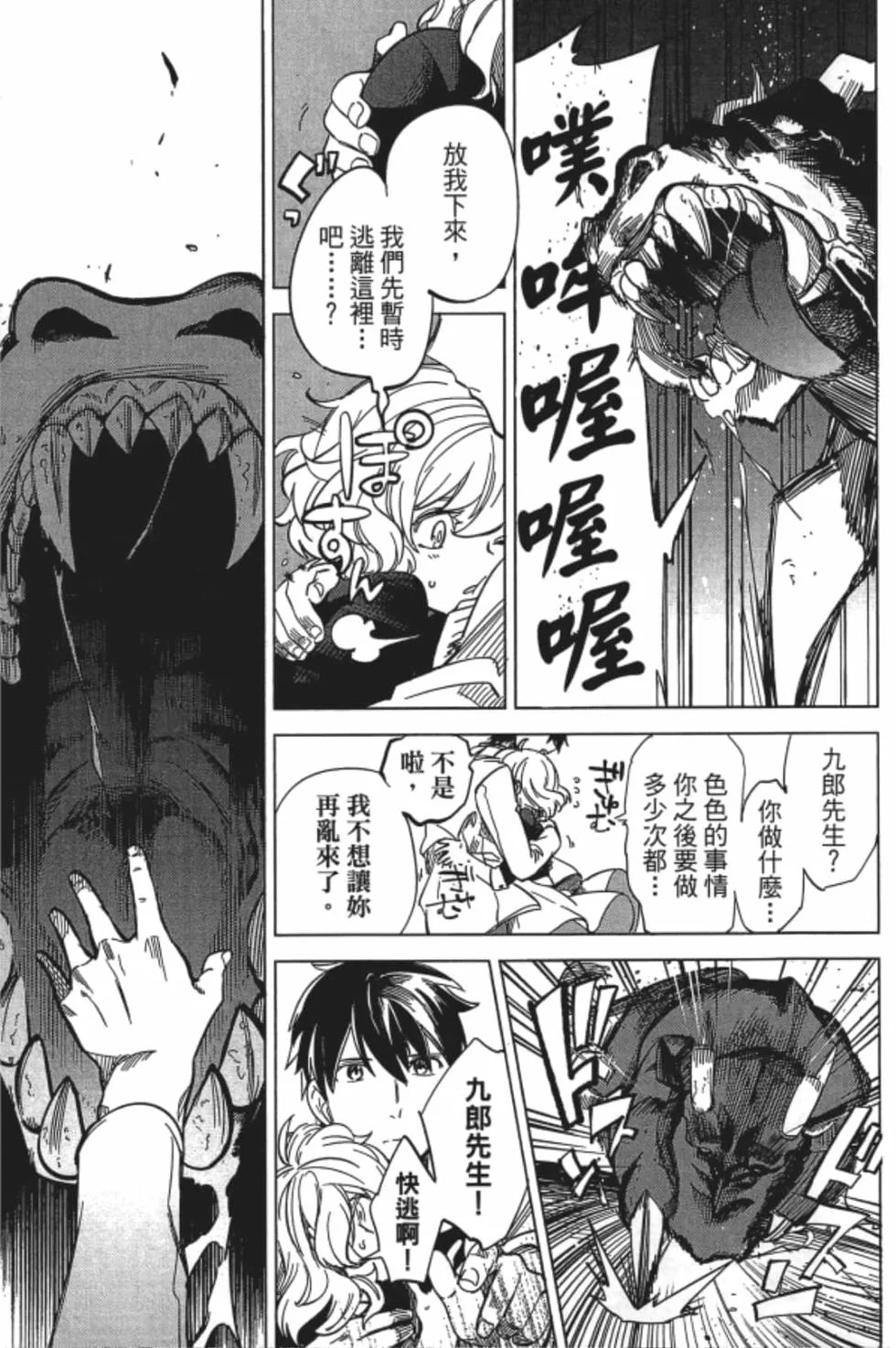 第234页