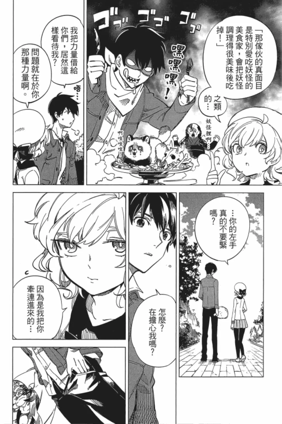 第273页