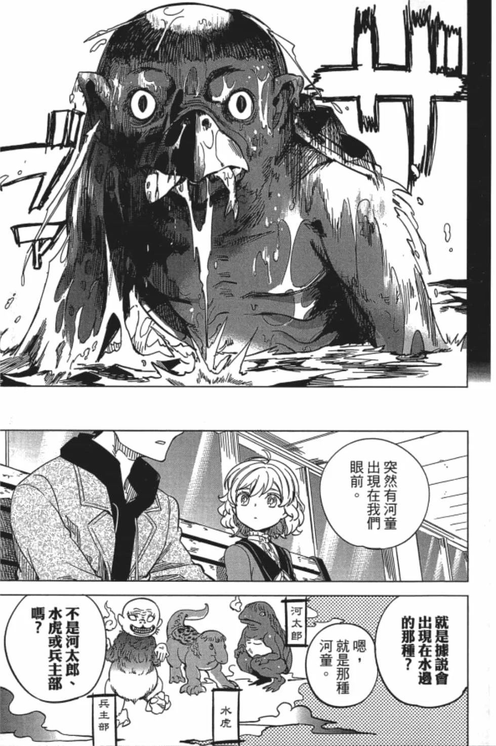 第102页