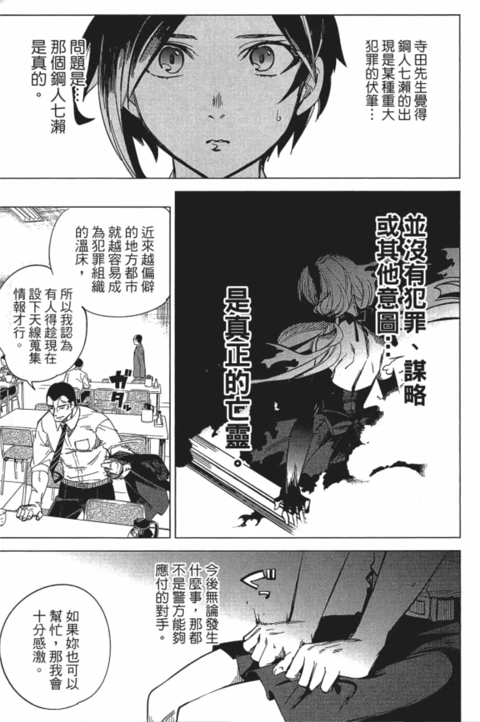 第378页