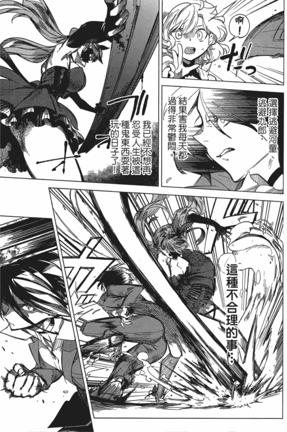 第438页
