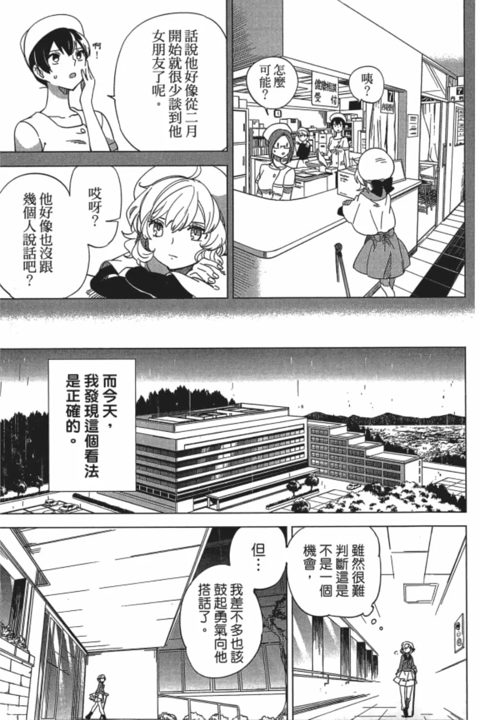 第66页