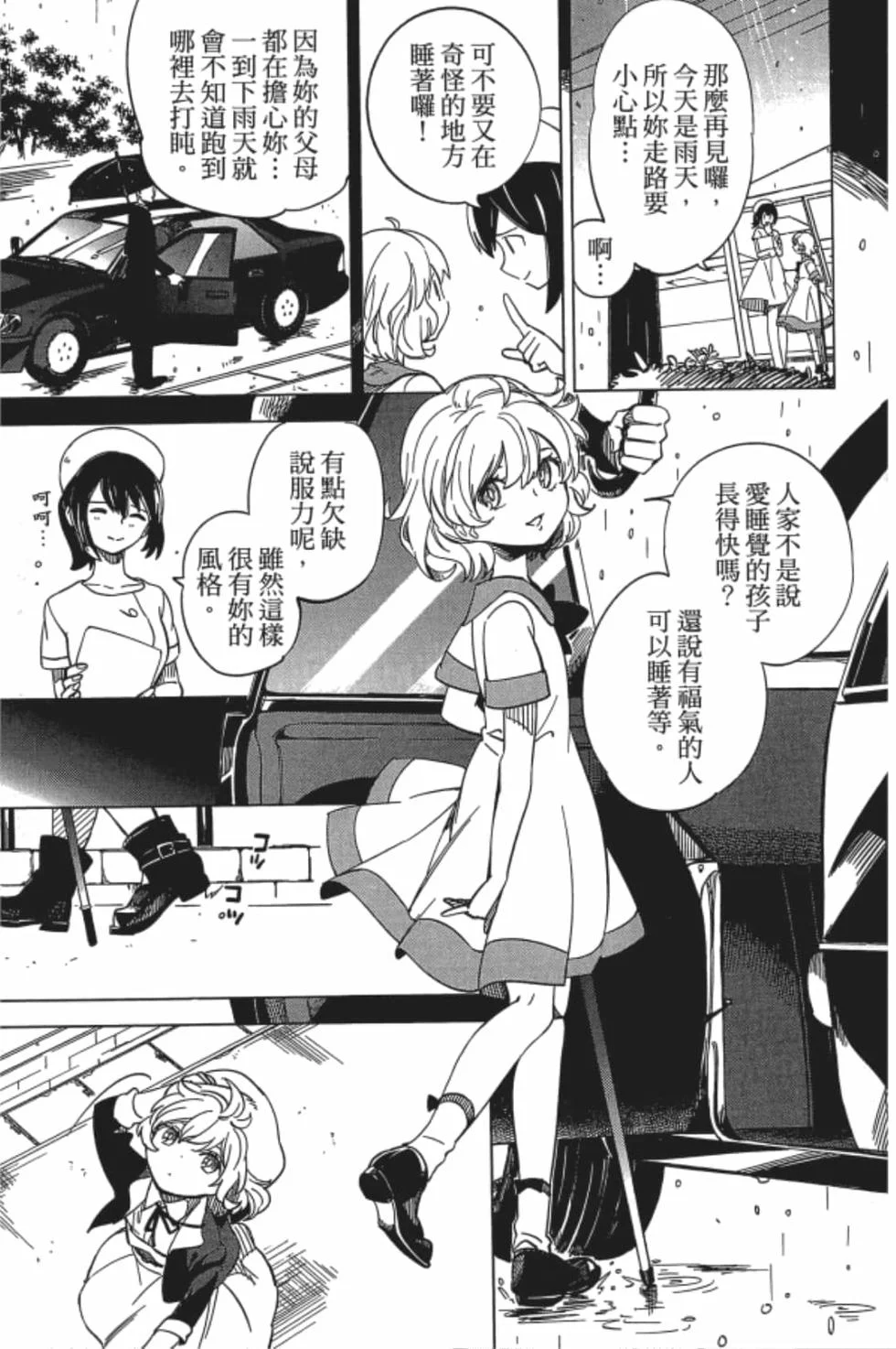 第180页