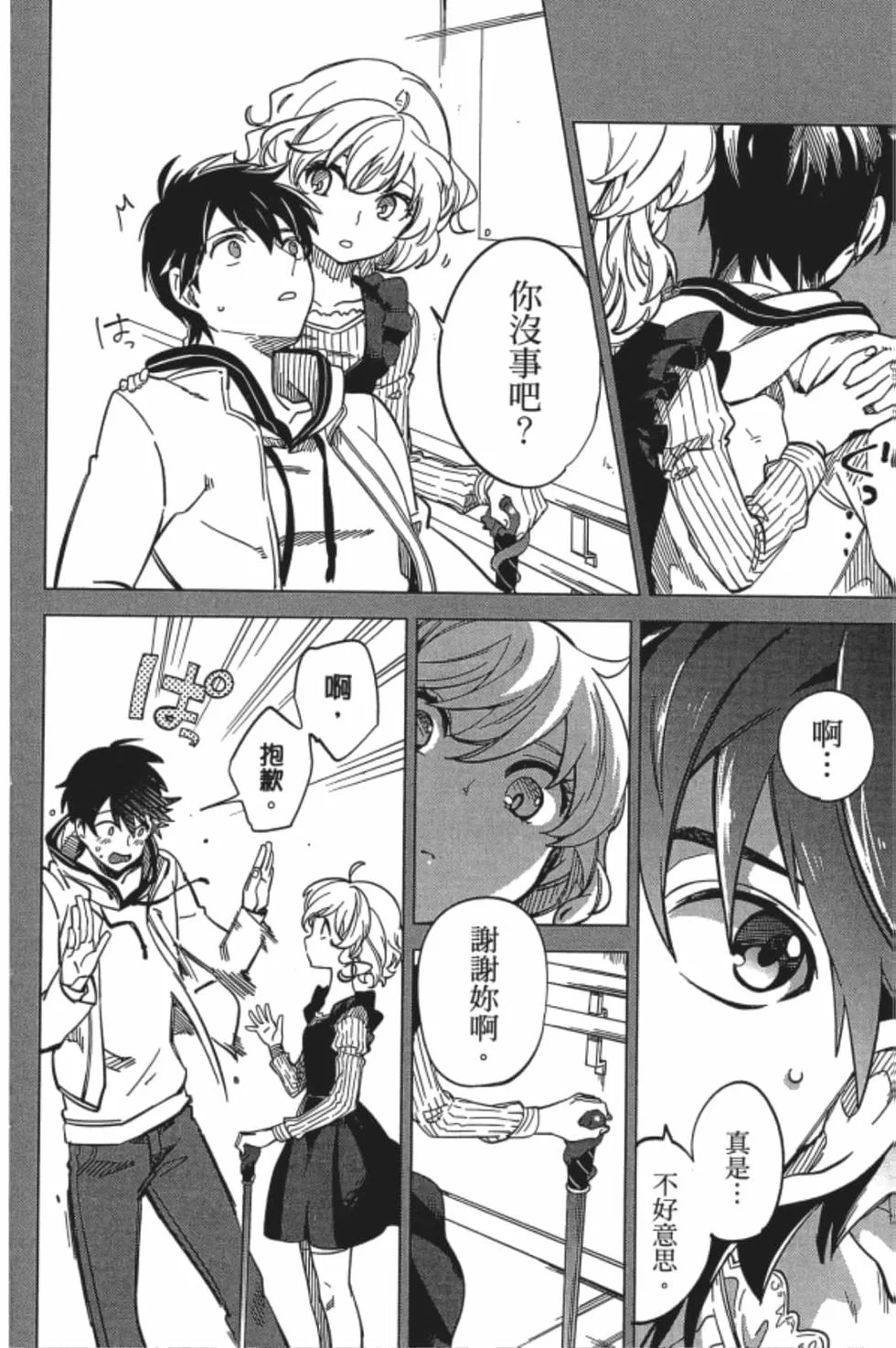 第33页