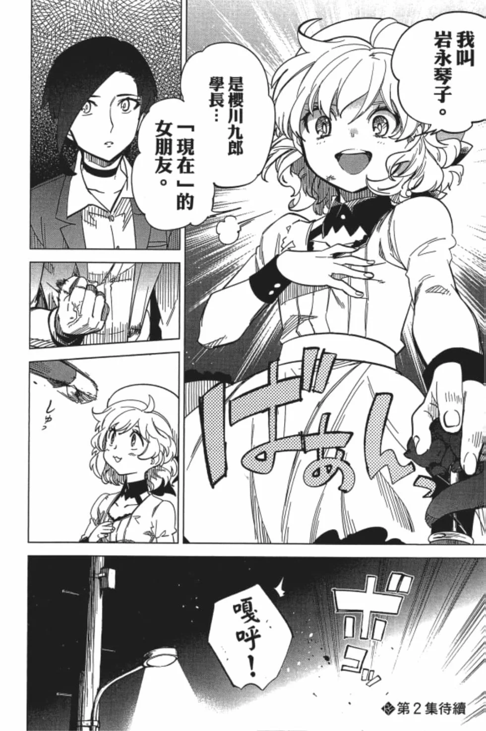 第489页