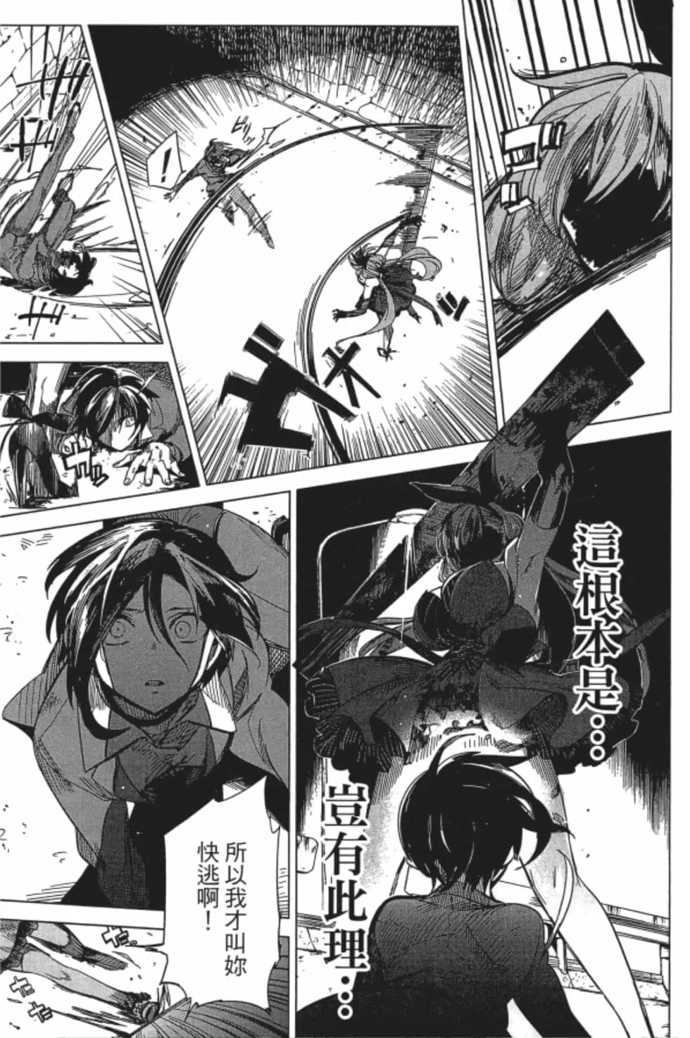 第444页