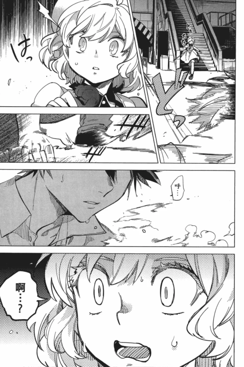 第333页