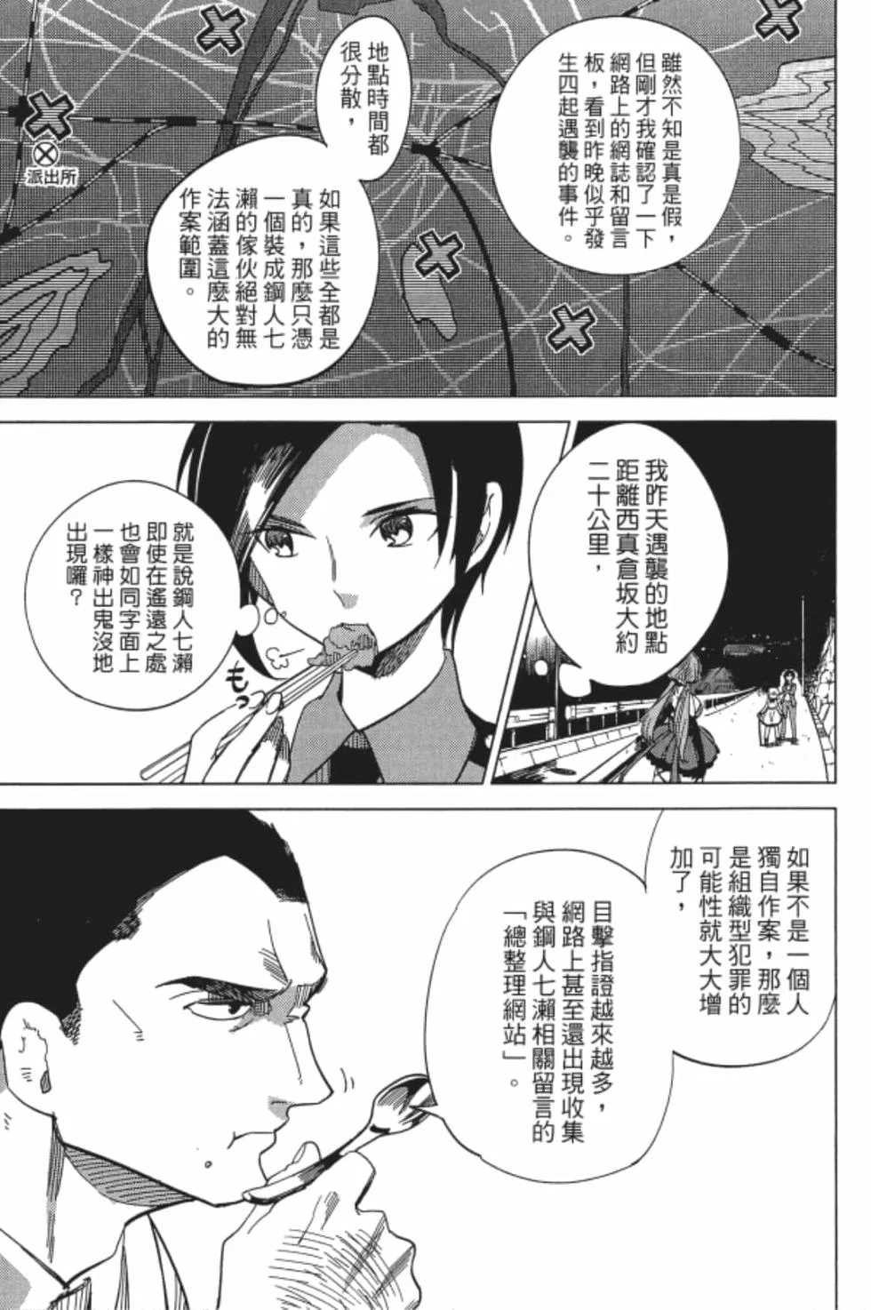 第165页