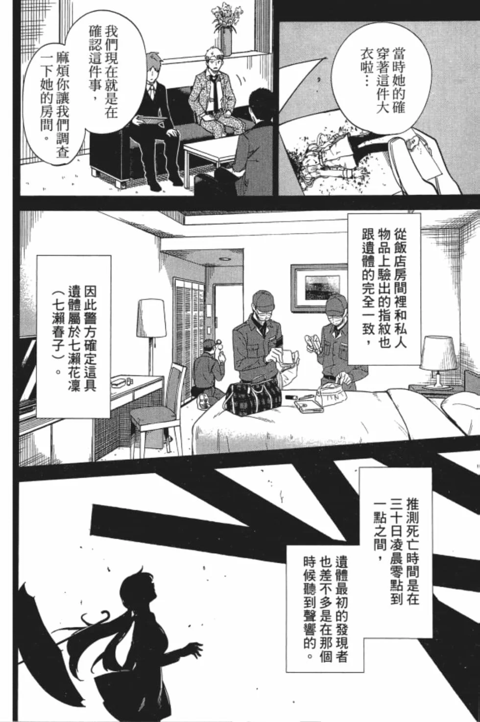 第282页