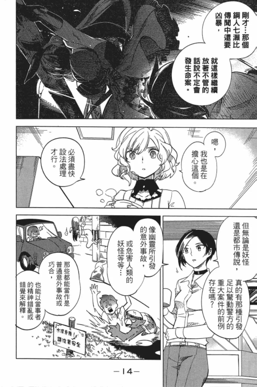 第48页