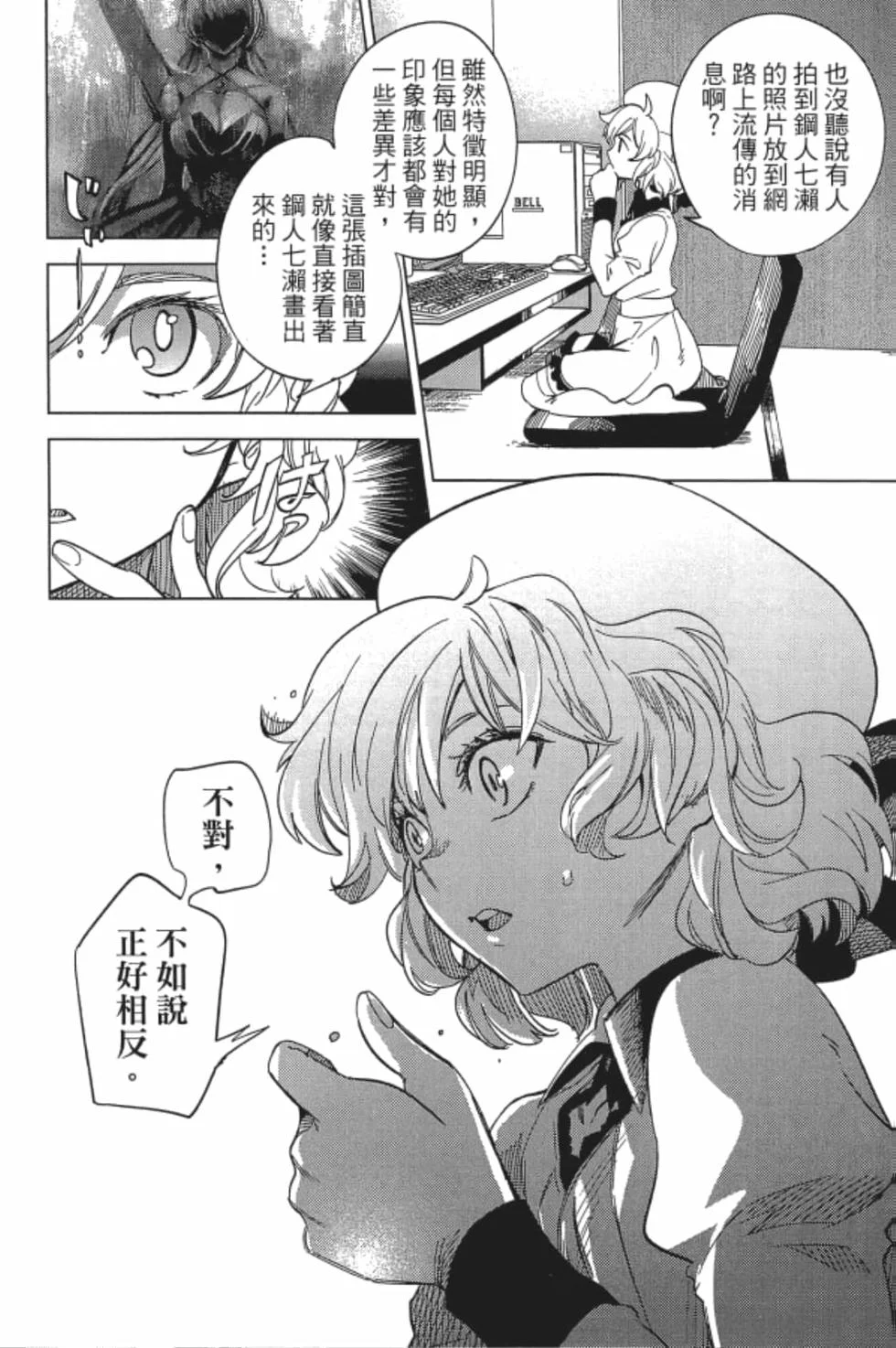第228页