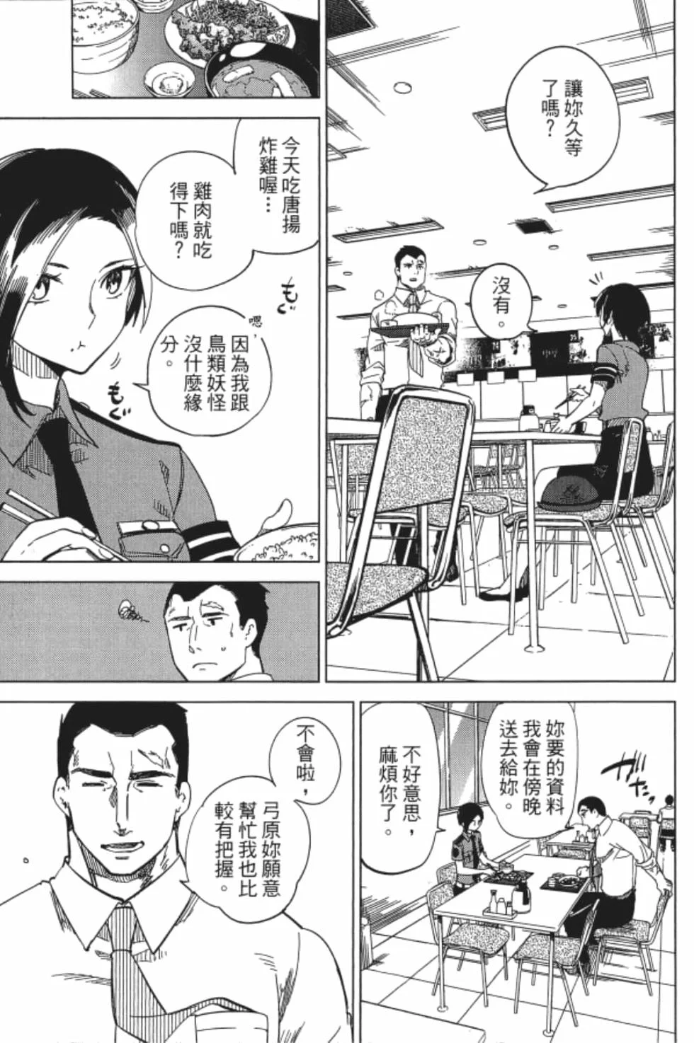 第159页
