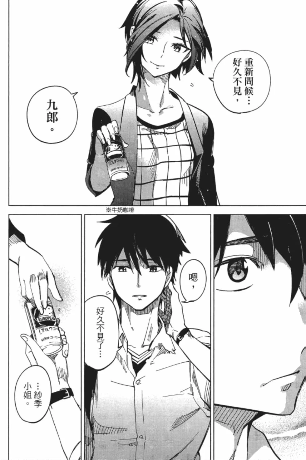 第504页
