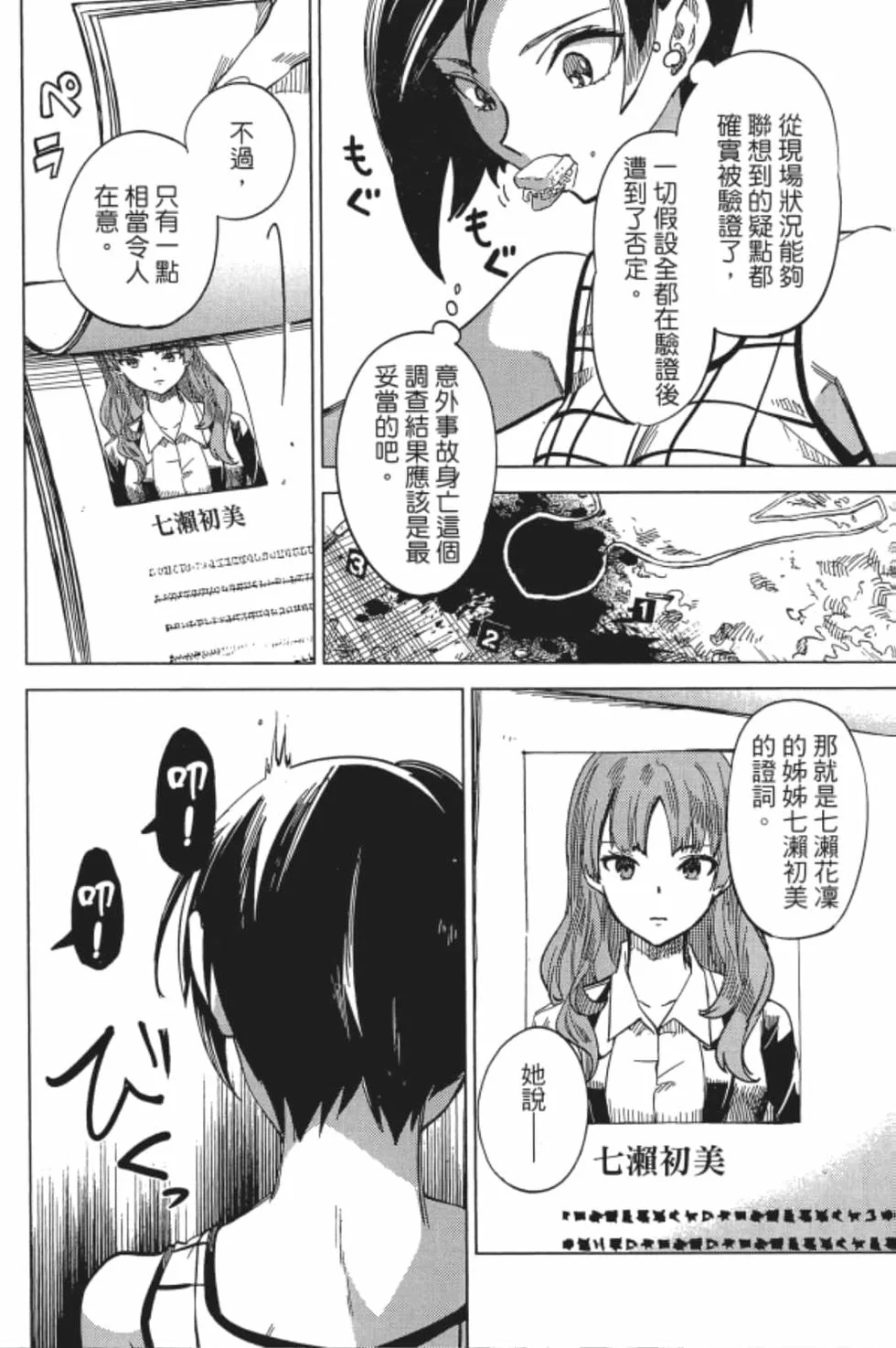 第288页