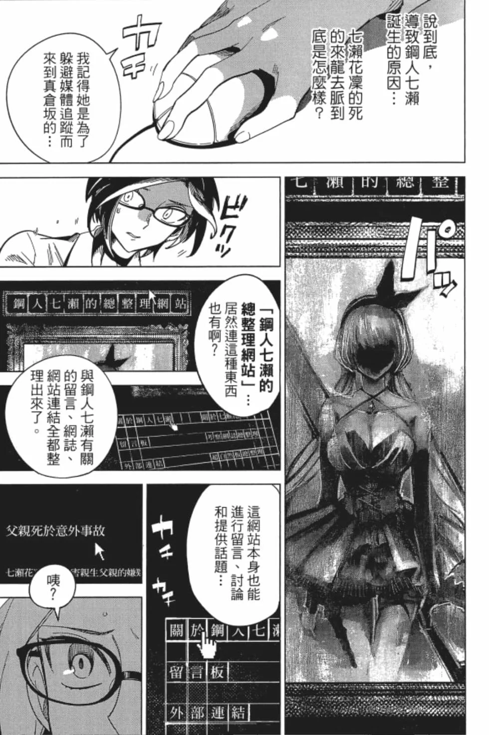 第147页
