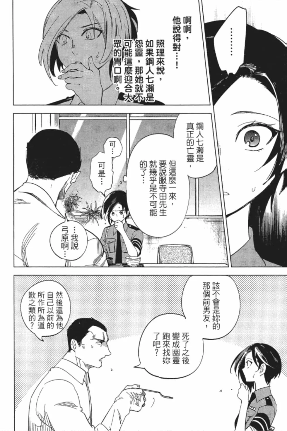 第198页