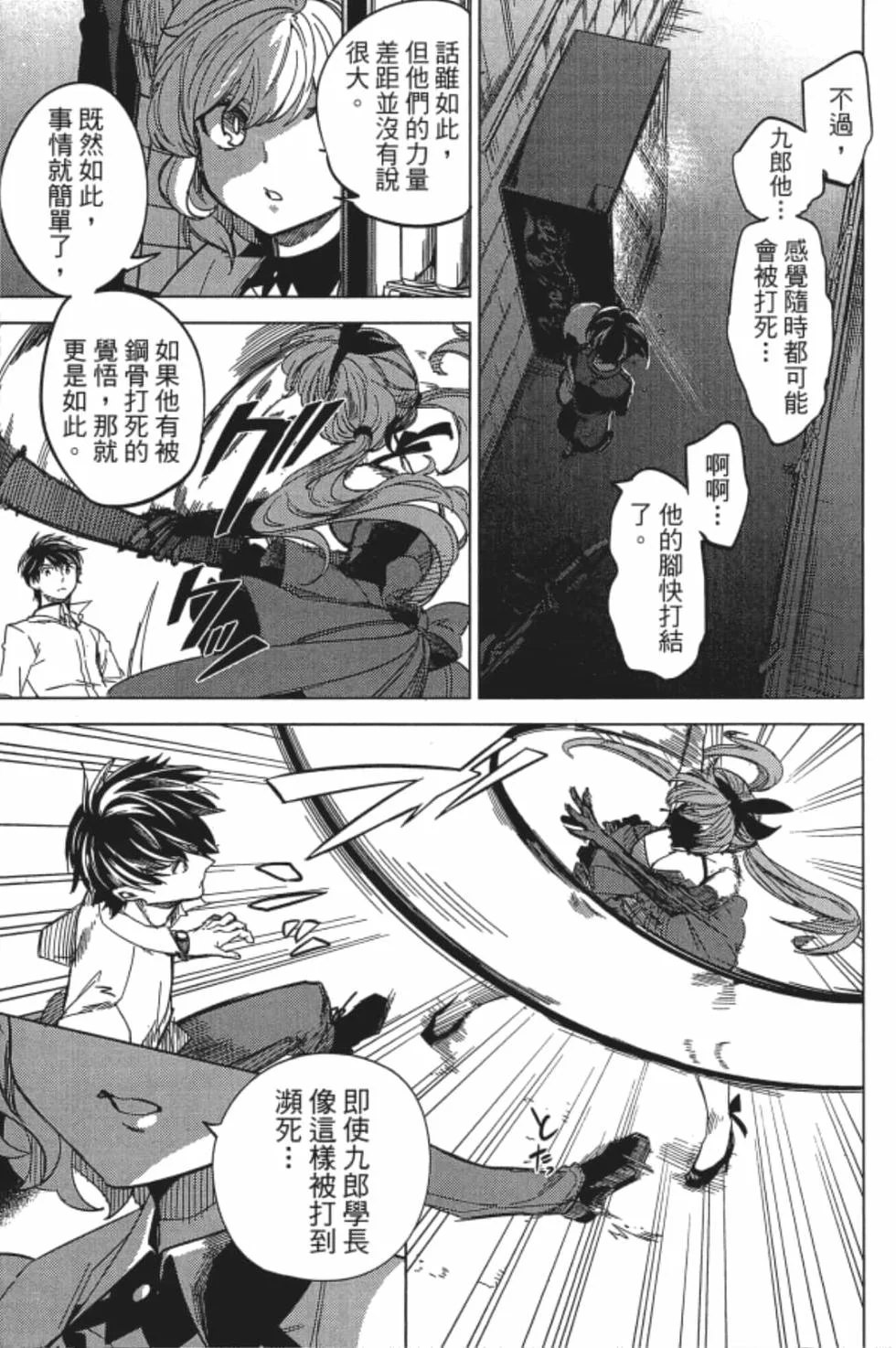第357页