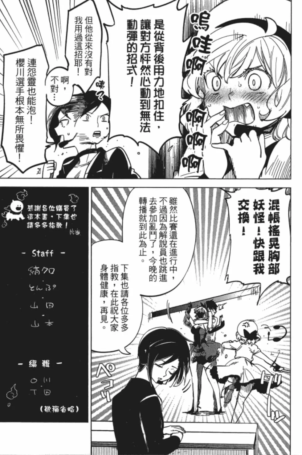第537页
