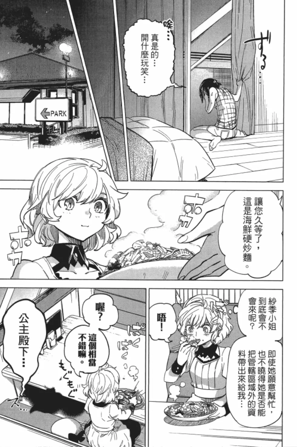 第321页