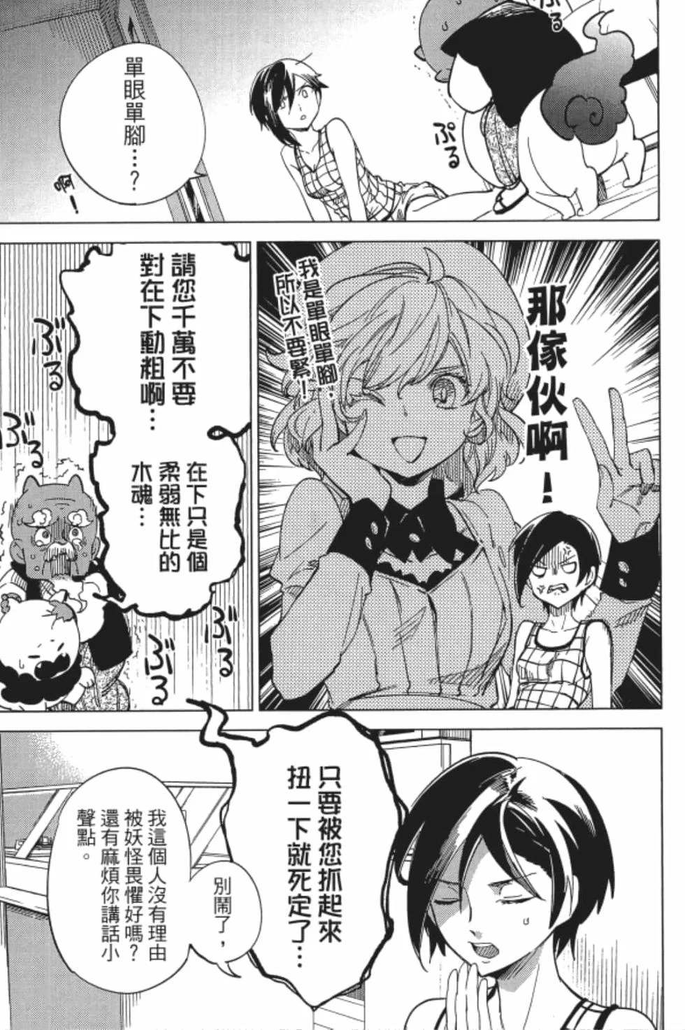 第303页