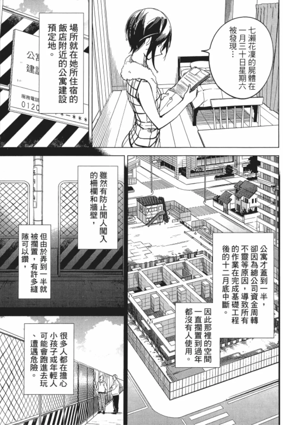 第267页
